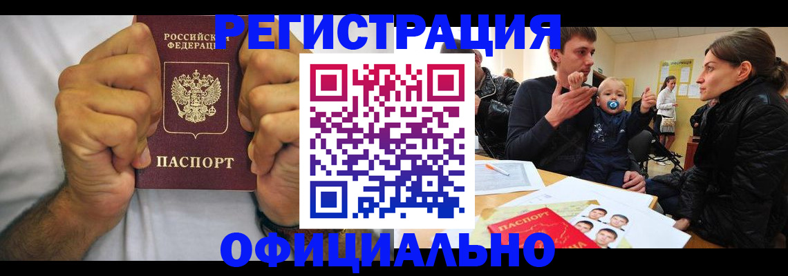 регистрация для дет. сада в Плавске