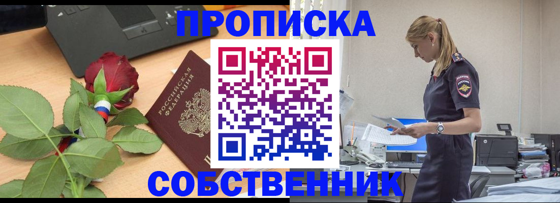форма 3 в Плавске