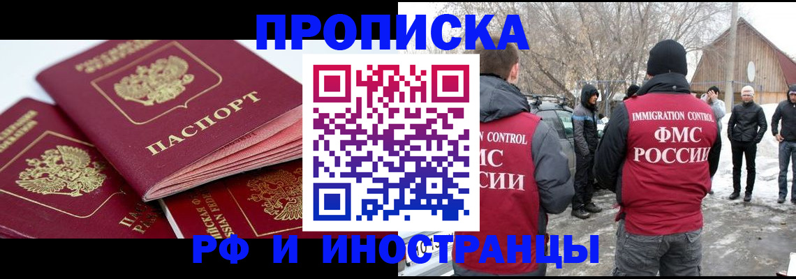 форма 3 в Плавске